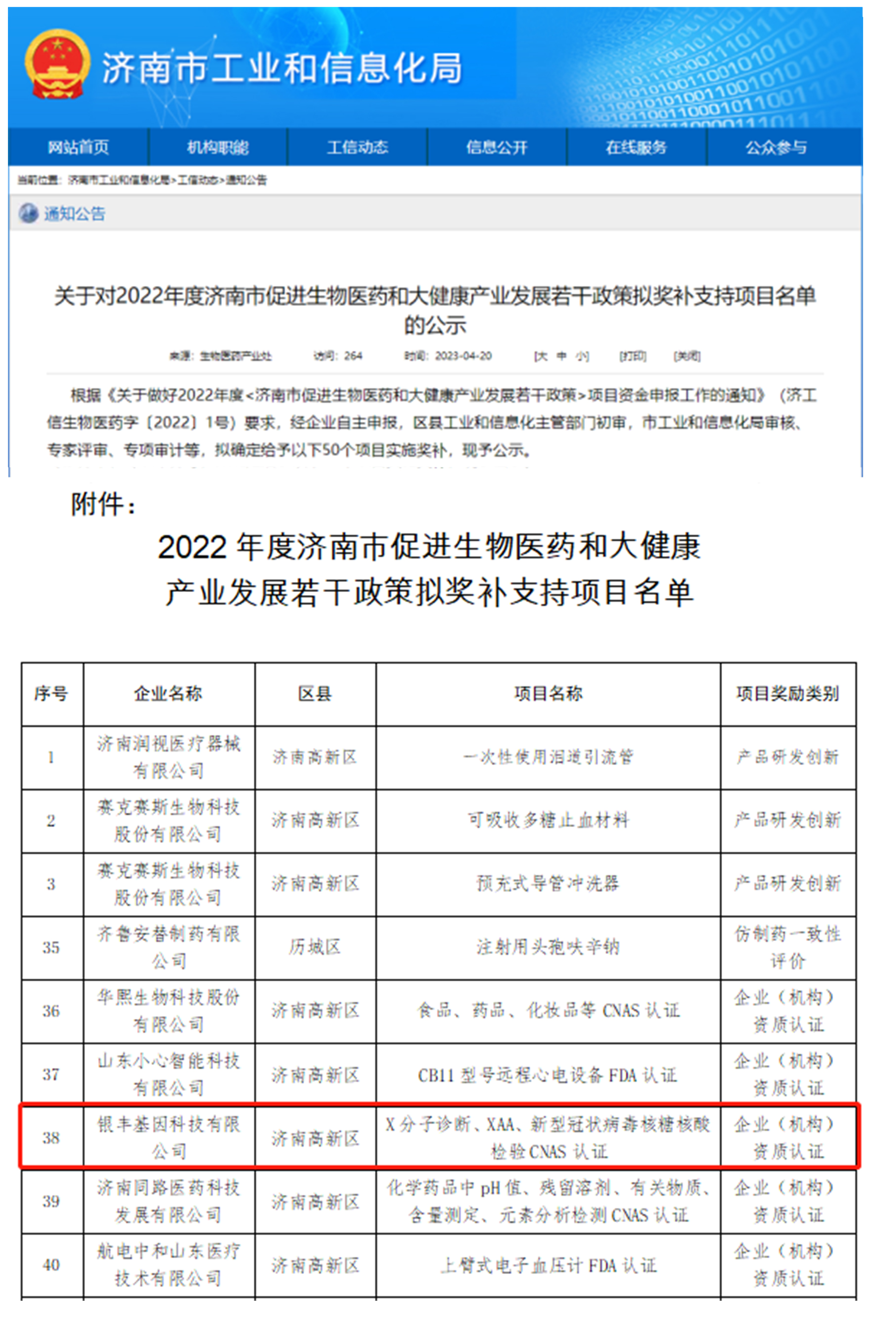 未標(biāo)題-2(1).jpg